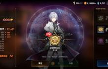 角色升星终极突破指南：高效六星养成全流程解析