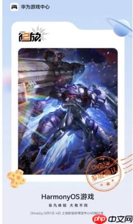 《少前2：追放》即将登陆2025ChinaJoy“鸿蒙游戏”展区