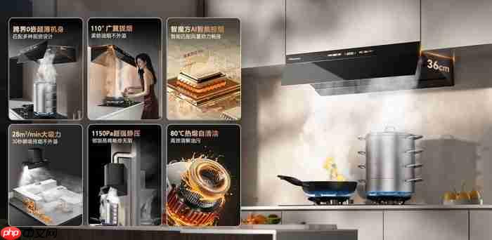 海信智魔方S2系列油烟机:AI大脑精准锁烟,实现油烟“零逃逸”