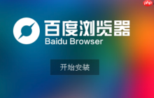 手机百度如何切换夜间模式_百度app启用夜间模式的步骤