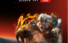 科睿X3显示器上市：23.8英寸2K180Hz，全能表现铸就新一代电竞小钢炮