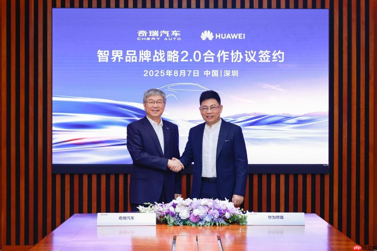 余承东尹同跃签约智界战略2.0协议,华为主导智界战略决策