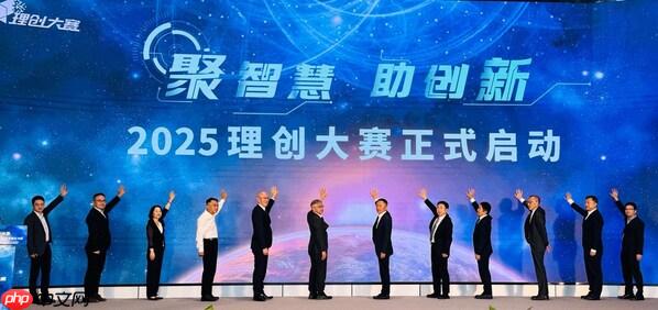 2025理创大赛开赛：欧姆龙首度联合举办，协同本土力量开发创新应用