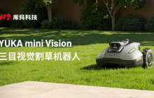 零安装割草时代，库犸Mammotion发布三目视觉割草机器人