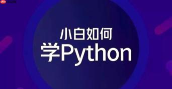 Python怎样操作Apache Druid？pydruid查询