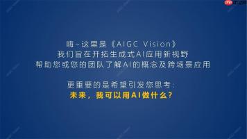 VisionStory操作指南 VisionStory视频编辑器新手入门教程分享
