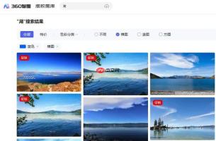 360智图如何创建品牌水印？保护版权同时引流