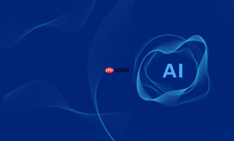 ​​2025年十大AI设计工具！设计师必备神器​​