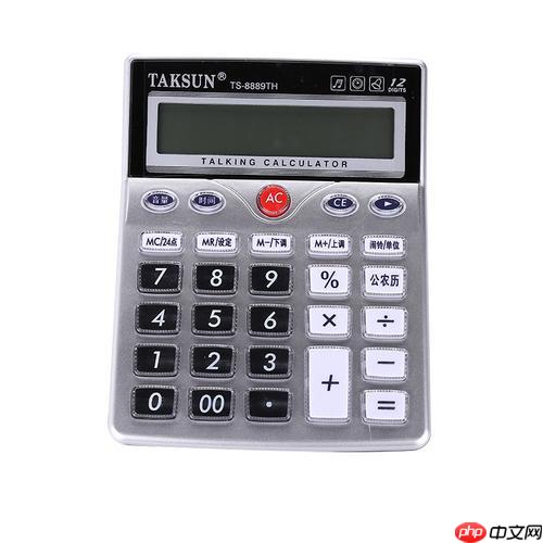 小学生计算器中自带的时间怎么调