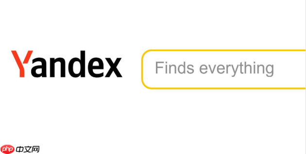 如何管理Yandex浏览器 俄罗斯引擎Yandex扩展插件使用教程 - php中文网