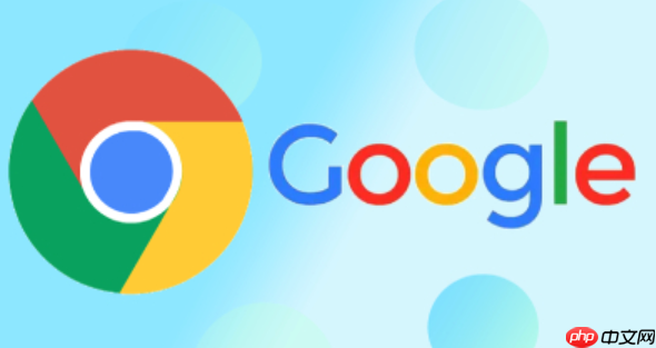 如何修复谷歌浏览器崩溃 Chrome浏览器常见问题解决指南
