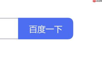 百度app搜索时间范围在哪里设置 百度app历史搜索时间筛选教程