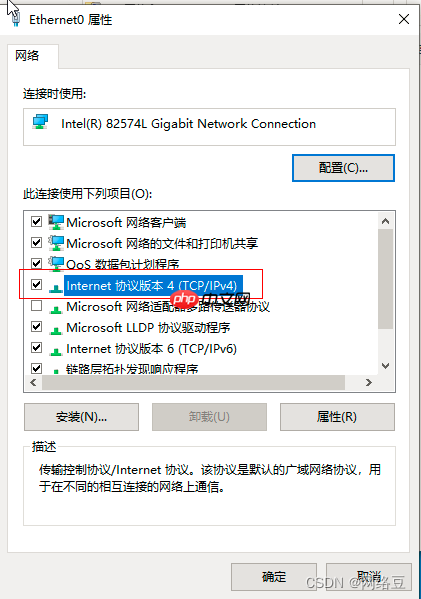 Windows server——部署DHCP服务（2）