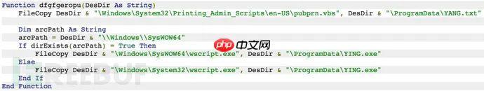 狩猎二进制重命名