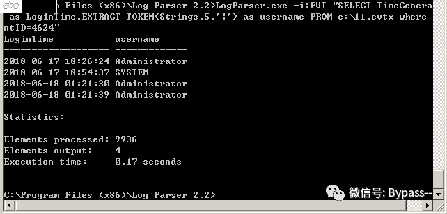 【应急响应】windows入侵排查思路