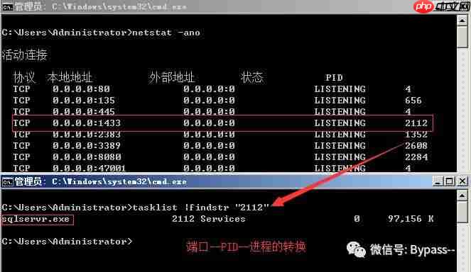 【应急响应】windows入侵排查思路
