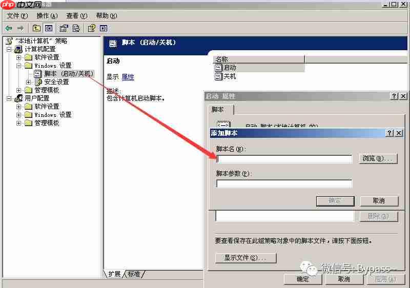 【应急响应】windows入侵排查思路