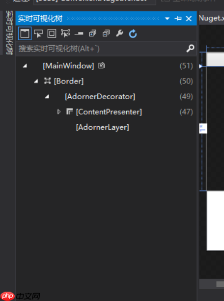 win10 uwp 隐藏实时可视化