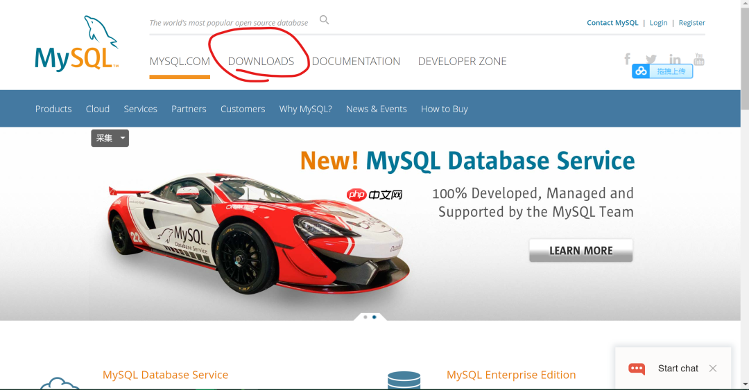 My SQL服务库下载安装走起！
