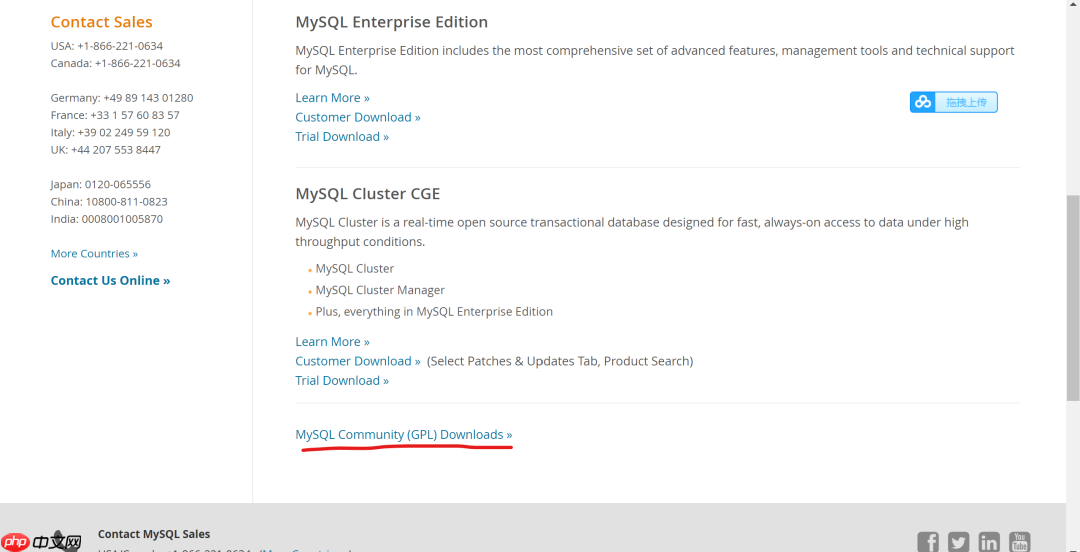 My SQL服务库下载安装走起！