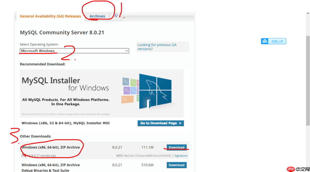 My SQL服务库下载安装走起！