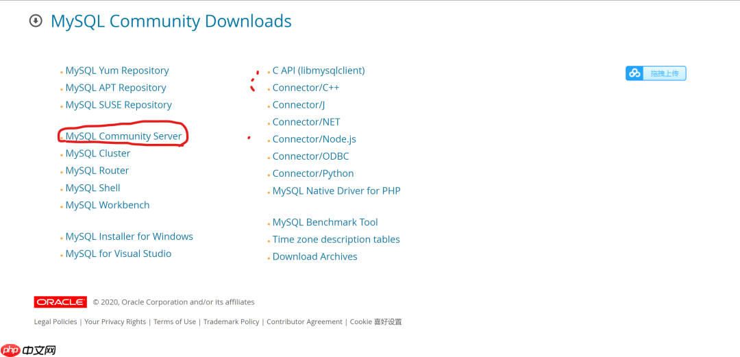 My SQL服务库下载安装走起！