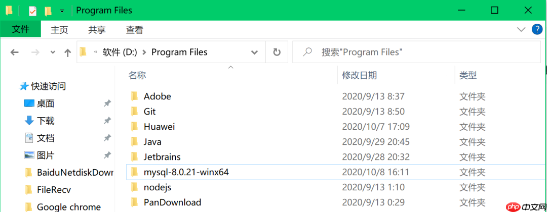 My SQL服务库下载安装走起！