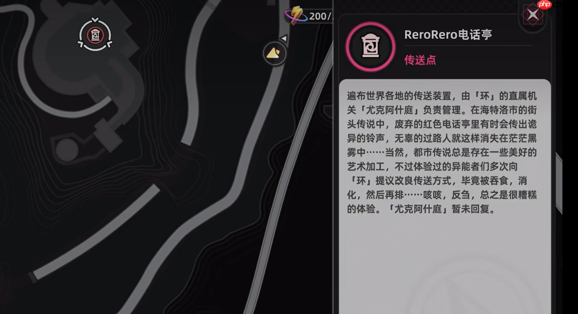 异环三头犬怎么找-异环三头犬骑乘教学