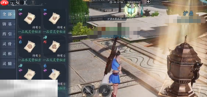 诛仙2仙枢院怎么玩 仙枢院玩法攻略