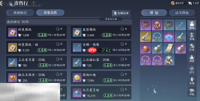 诛仙2仙枢院怎么玩 仙枢院玩法攻略