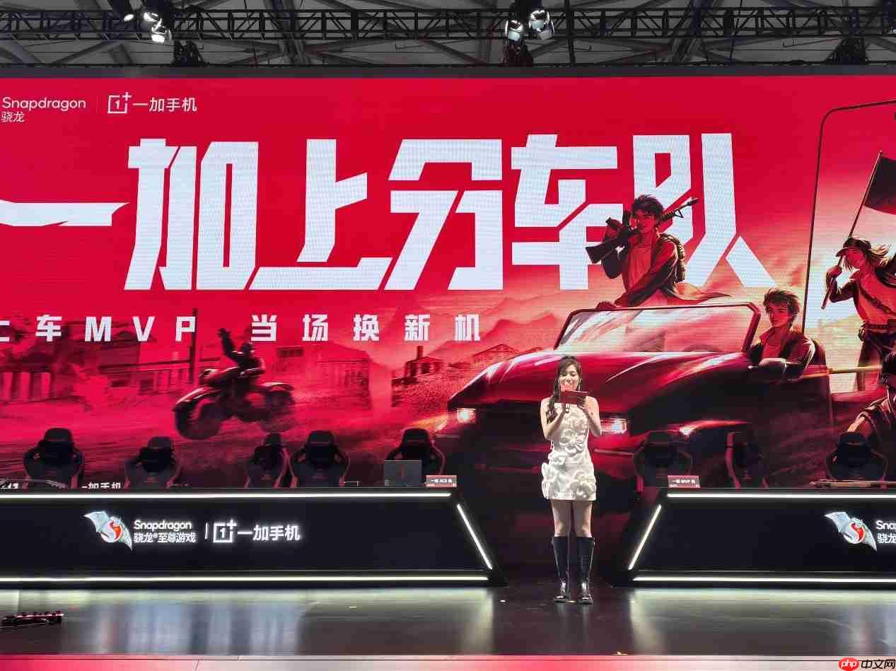 一加亮相2025 ChinaJoy!打卡N5-03展台别错过!