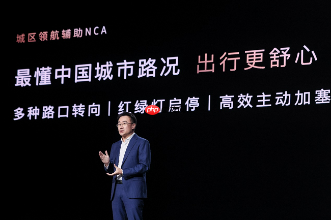 一汽奥迪A5L与Q6Le-tron家族上市,携手华为乾崑智驾打造油电豪华新标杆