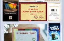 以创新科技，筑专业视界！飞利浦商用显示器七大优势赋能视讯升级！