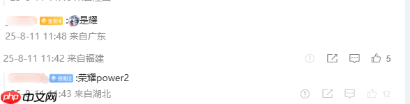 曝荣耀Power 2将配备10000mAh电池 还有天玑8500