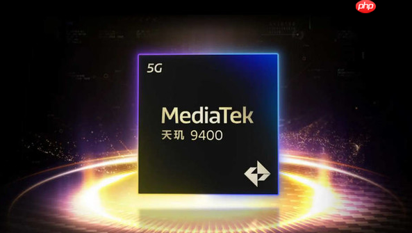 天玑9500性能曝光:GPU能效提升40% 光追性能增40%