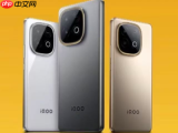 iQOO Z10 Turbo+发布！性能续航双王炸，超分超帧畅玩!