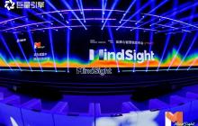 心智营销进入BMS时代：巨量引擎发布全新一代品牌心智营销解决方案