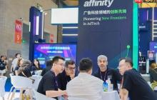 2025China Joy，Affinity以广告科技解锁开发者与出海企业的共同增长
