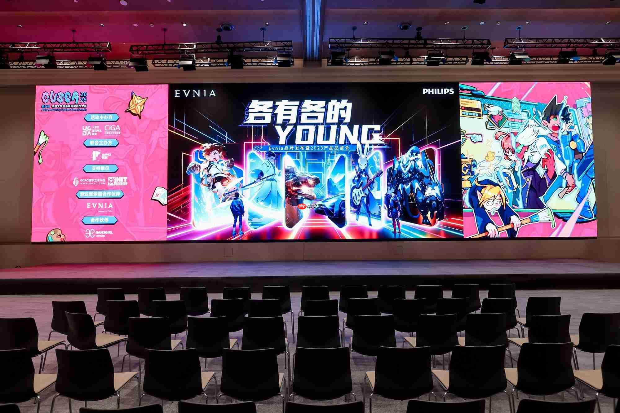 飞利浦EVNIA亮相2025CUSGA,赋能游戏创作新生力量!