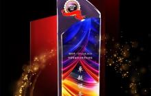 格创东智三度蝉联维科杯！2025再获“中国智能制造数字化转型卓越服务商”