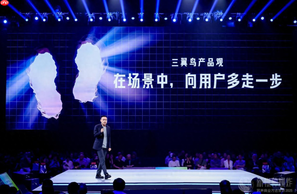 三翼鸟是场景品牌！吴声：AI时代智慧家庭的新规范