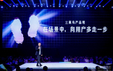 三翼鸟是场景品牌！吴声：AI时代智慧家庭的新规范