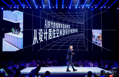 三翼鸟是场景品牌！吴声：AI时代智慧家庭的新规范