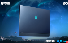 想拥有一台赛博超跑么？掠夺者·战斧9Neo点亮2025电竞信仰