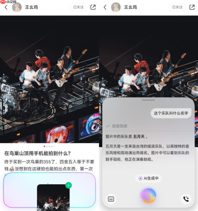 鸿蒙5上的小红书还能这么玩儿？从浏览到分享，体验大有不同！