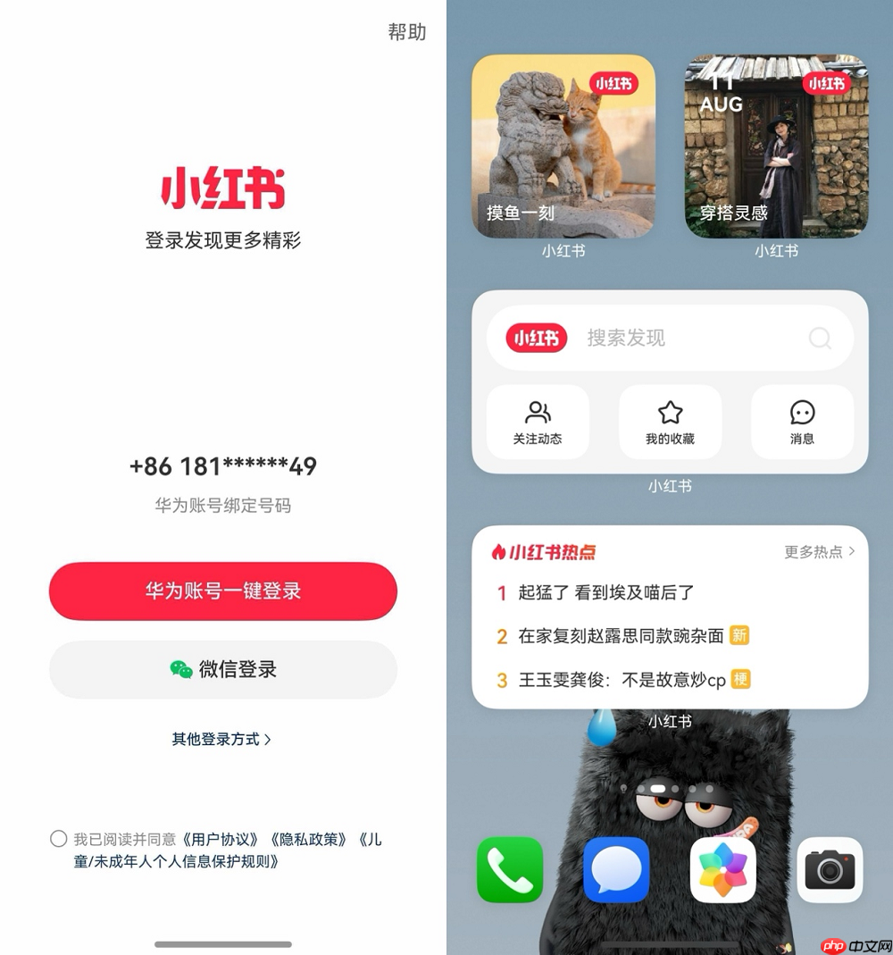 鸿蒙5上的小红书还能这么玩儿?从浏览到分享,体验大有不同!