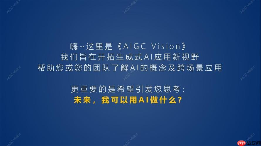 VisionStory功能解析 如何用VisionStory制作专属创意视频