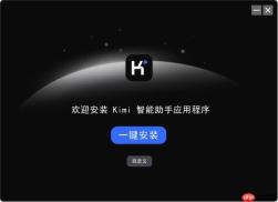 Kimi智能助手的自然语言处理能力 Kimi人工智能助手语义理解功能评测