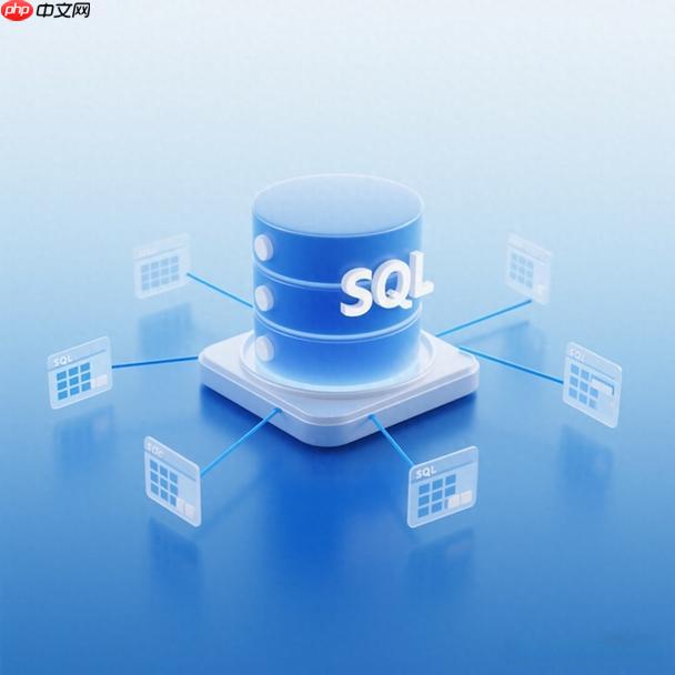 熟练使用 SQL 是什么水平？标准解读 熟练使用 SQL 在职业技能中的核心功能与优势