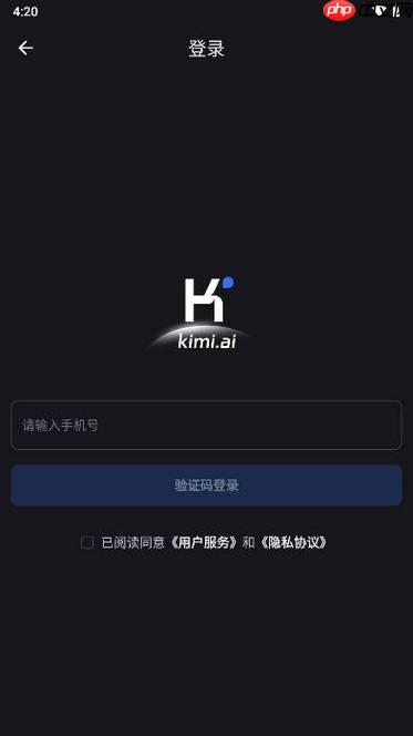 Kimi智能助手在旅行规划中的应用 Kimi人工智能助手行程安排功能指南